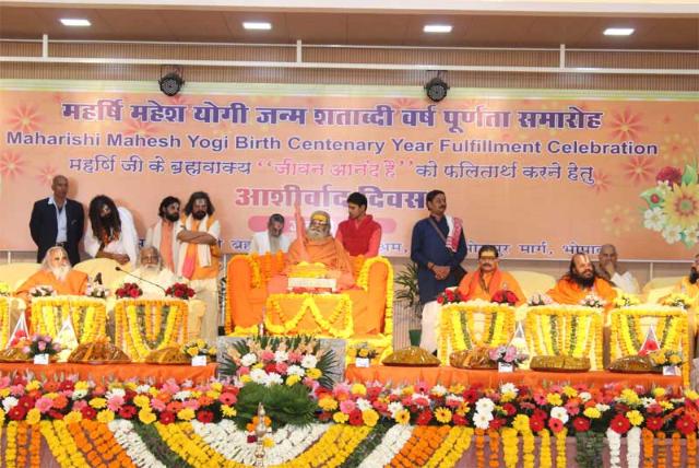 Maharishi Birth Centenary Year Fulfillment Celebration held on 11, 12 and 13 January 2018 at Gurudev Brahmanand Saraswati Ashram Bhopal. In picutre - in the centre of stage-Jyotishpeethadheeshwar Jagatguru Shankaracharya Swami Vasudevanand Saraswati Ji Maharaj