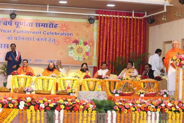 Maharishi Birth Centenary Year Fulfillment Celebration In picture form Left to right: 1008 Swami Jitendranath Ji Maharaj from Surjee Anjangaon Maharashra, Swami Prapannacharya Ji Maharaja from Ayodhya, Swami Prem Shankar Das Ji from Ayodhya, Shri Jaibhan Singh Pawaiya-Honourable Minister of Higher Education MP Government, Shri Surendra Patwa-Honorable Minister of Culture MP Government, Shri Alok Sanjar-Honorable Member of Parliament from Bhopal