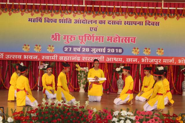 Students of Maharishi Vidya Mandir Jind Haryana performing dance during Guru Purnima Celebration.