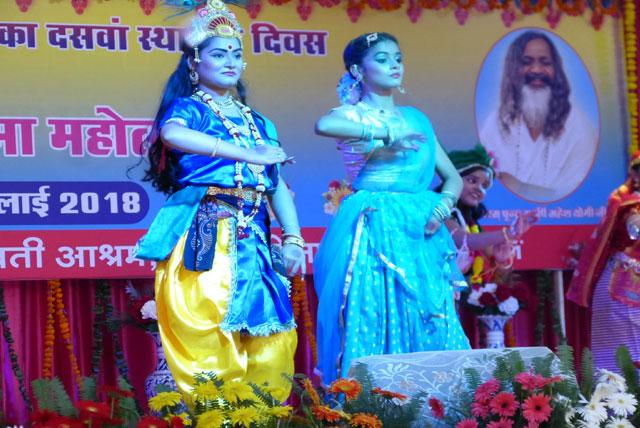 Group dance performance by students of Maharishi Vidya Mandir Silchar.