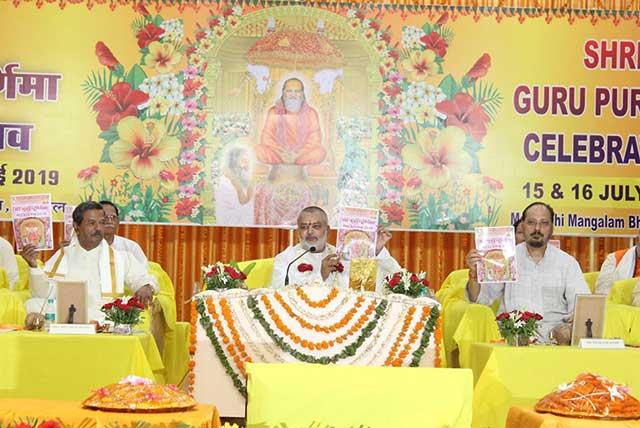 Guru Purnima was celebrated in grand way at Maharishi Mangalam Auditorium, Maharishi Vidya Mandir School campus, Hoshangabad Road, Bhopal on 16 July 2017.