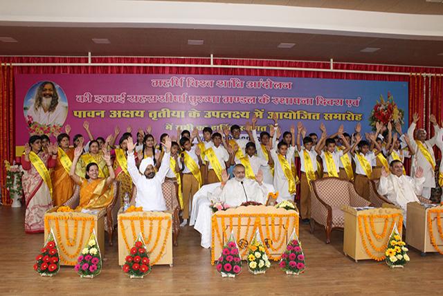 Akshya Tritiya Celebration at Maharishi Utsav Bhawan, Gurudev Brahmanand Saraswati Ashram Bhopal.