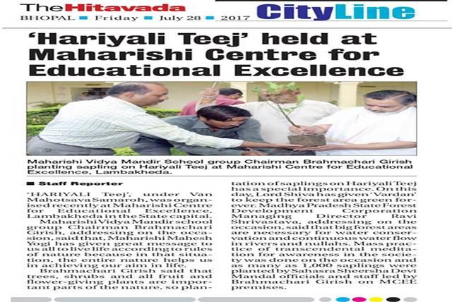 Newspaper highlights of Hariyali Teej Celebration at Maharishi Centre for Educational Excellence Campus, Lambakheda, Bhopal.