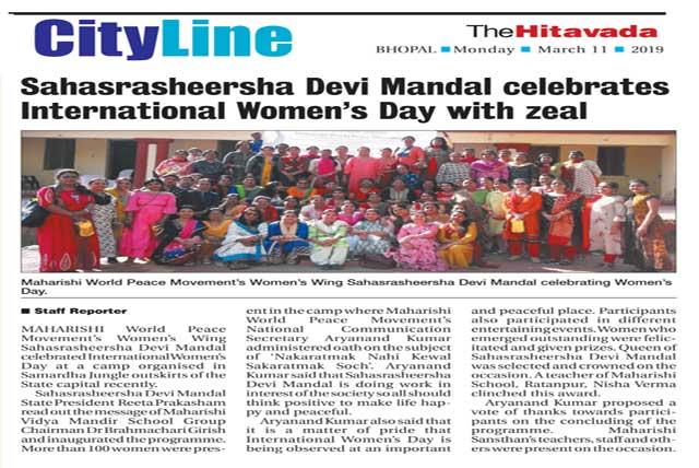 Maharishi World Peace Movement's Wing Sahasrasheersha Devi Mandal celebrating Women's Day.