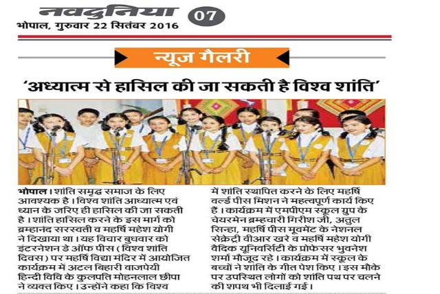 Newspaper Highlights of International Peace Day Celebration at Maharishi Vidya Mandir Ratanpur Bhopal under the auspices of Maharishi World Peace Movement. Brahmachari Girish Ji, The National President of MWPM emphasised on regular practising the technique of Transcendental Meditation which can be fruitful in establishing peace globally. He also released a Specific Vedic Passport.