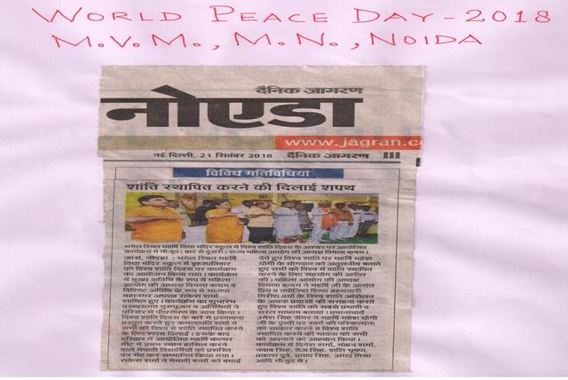 Newspaper highlights Celebration of Maharishi World Peace Day at MVM Noida we gracefully celebrated the occasion of Maharishi World Peace Movement.