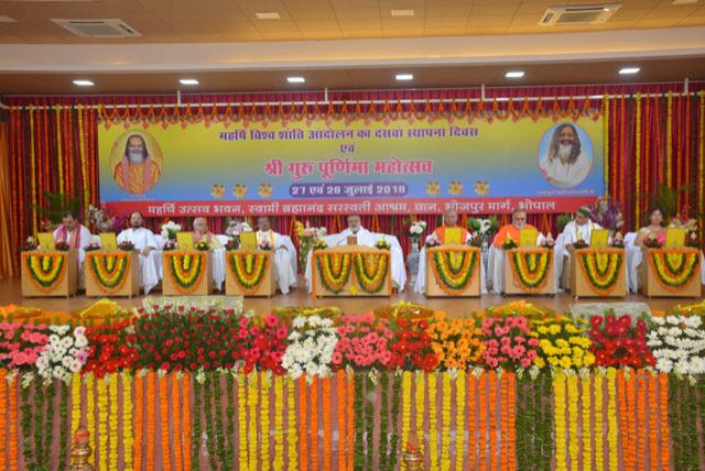 Pictures of Guru Purnima Celebration Bhopal