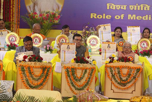 Maharishi Panchang and Calendar for 2019 was released during the Maharishi Gyan Yug Diwas Celebration 2019.