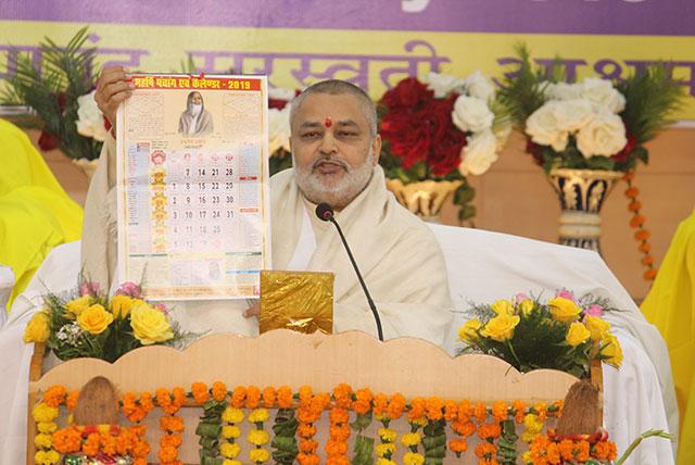 Maharishi Panchang and Calendar for 2019 was released during the Maharishi Gyan Yug Diwas Celebration 2019.