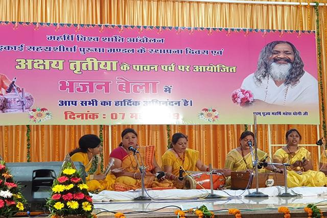 Bhajan Bela by Teachers of Maharishi Vidya Mandir Ayodhya Nagar Bhopal during Akshay Tritiya Celebration organised by Maharishi World Peace Movement at Bhopal, Madhya Pradesh.