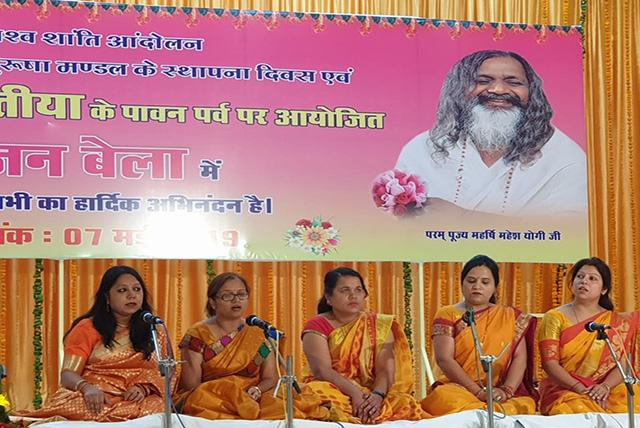 Bhajan Bela by MCEE School Teachers during Akshay Tritiya Celebration organised by Maharishi World Peace Movement at Bhopal, Madhya Pradesh.